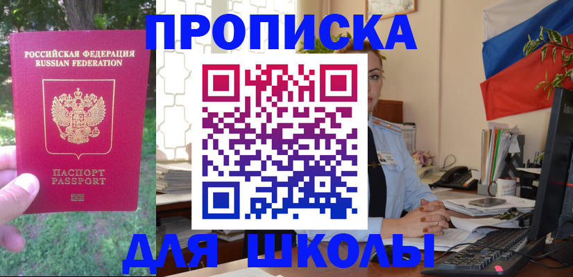прописка паспорт в Харовске